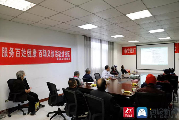 讲座|泰安市中医二院开展“服务百姓健康百场义诊活动进企业”活动