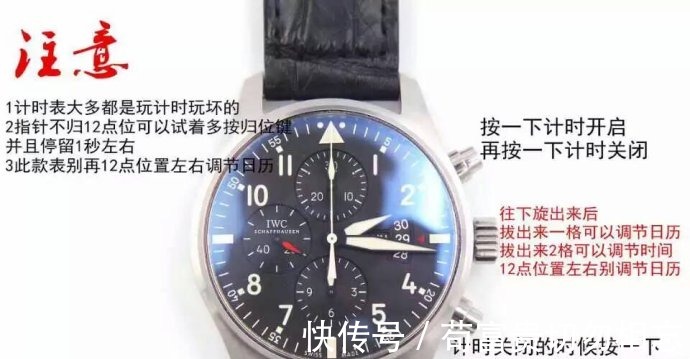 腕表&超多图带你了解多功能机械腕表,很多复杂的功能你压根没见过!