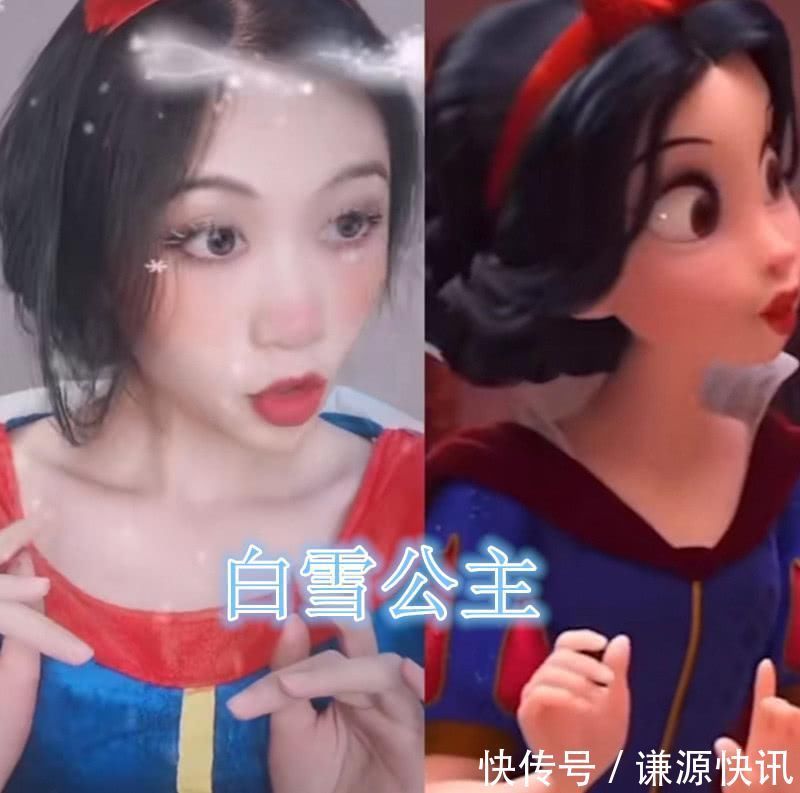 艾莎|当撞脸迪士尼公主，白雪公主还好，艾莎公主俏皮，却被美人鱼公主偷走了心