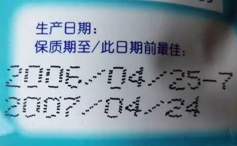 食物|这8种食物或许没有“保质期”，即使存放的时间长了，也不要浪费