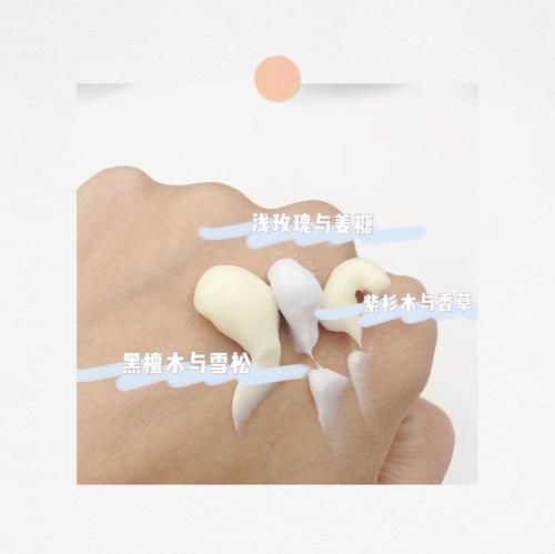 被问 300 遍的小众香水，其实是 20 多块钱的护手霜？