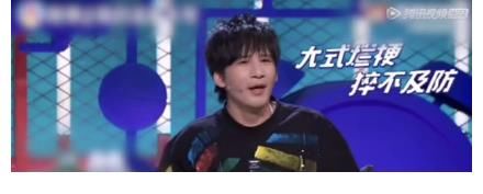 體檢|不愧是你！大張偉“體檢”梗引爆笑 網(wǎng)友：“爛梗”來(lái)的猝不及防