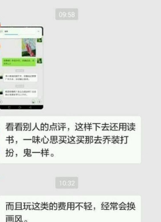 cos服|家长公开处刑孩子cos照，指责其不务正业，难道孩子不需要爱好？