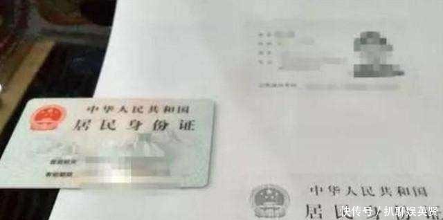 复印身份证时,为何要放置硬币?民警:别怪我没提醒