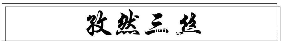 秋季的“水中参”！脆嫩爽口，超下饭！3分钟就能出锅