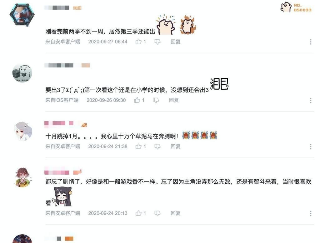 游戏|比肩刀剑神域的神作,漫迷从初中等到大学,第三季终于出了