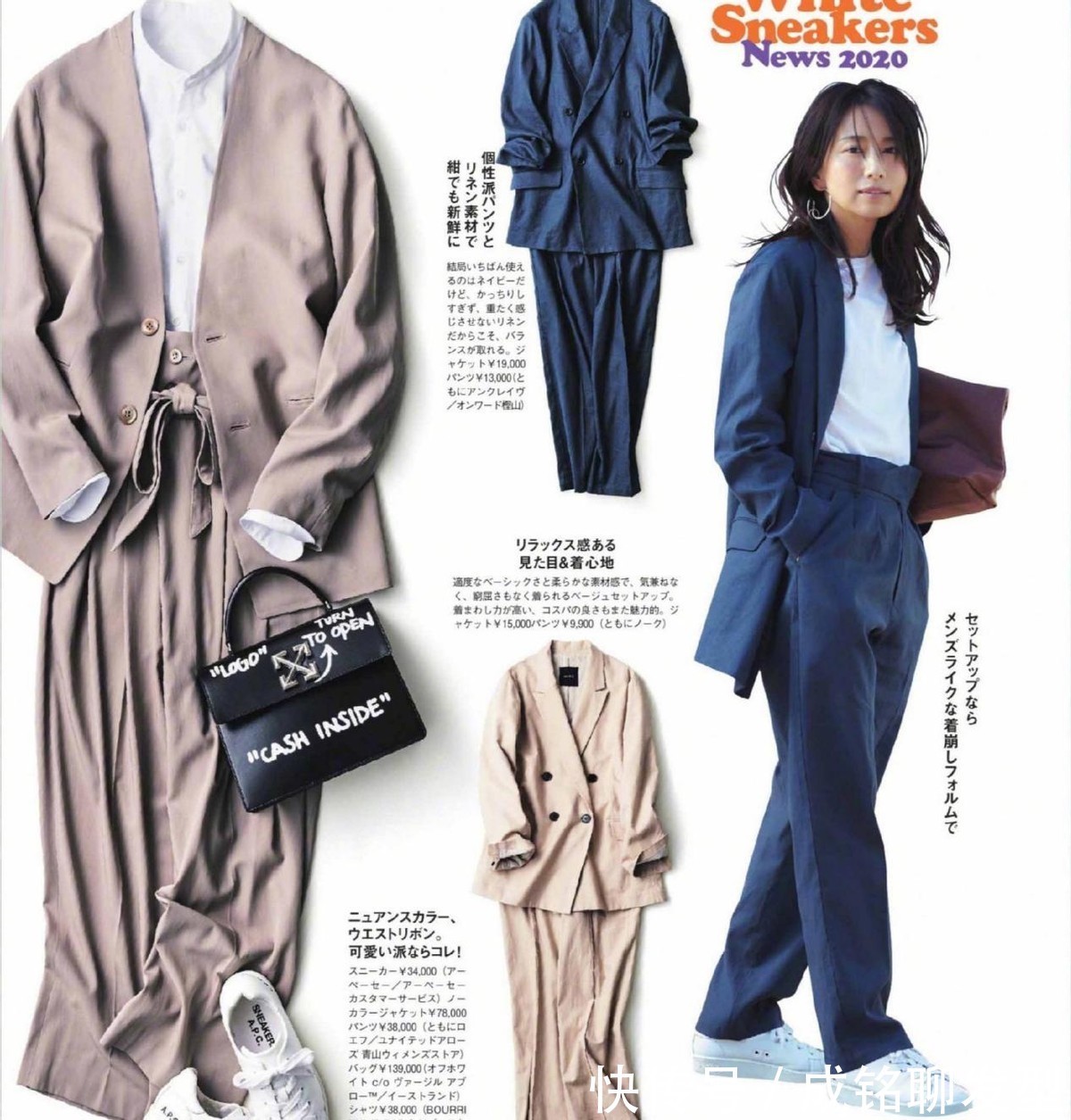 女人|女人过了四十岁,要避开这三个穿衣误区,容易拉低档次还影响气质