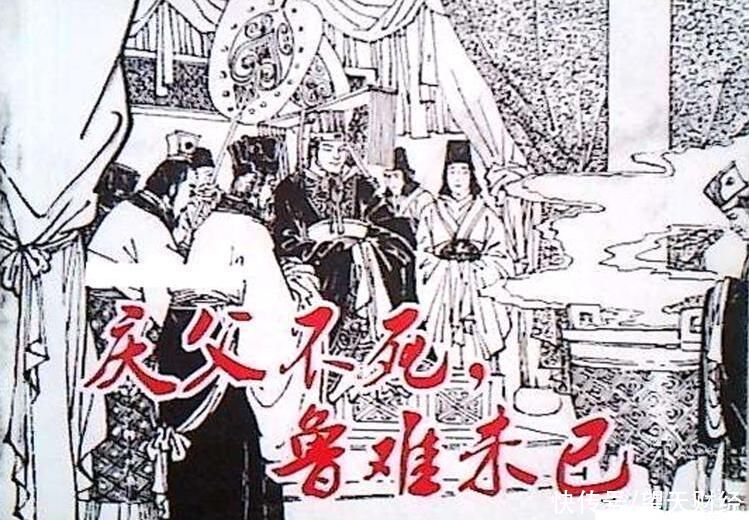 与圣人孔子打了一辈子交道的鲁国大夫为什么叫三桓?