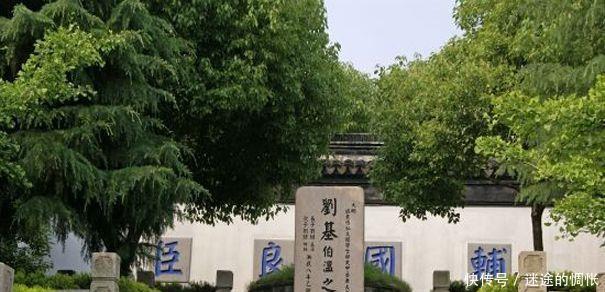 朱元璋|朱元璋挖刘伯温之墓,但是发现了六个字之后,立刻改主意进行厚葬!