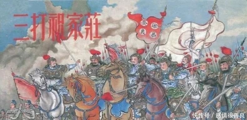 祝家庄|《水浒细节解密》之 晁盖中箭曾头市,原因却在祝家庄