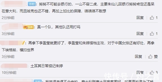 李盈莹|朱婷联手埃格努?外媒称瓦基弗银行大动作,球迷:再拿下李盈莹