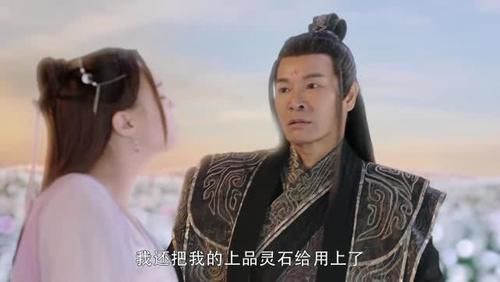 从前有座灵剑山 张榕容活成表情包 像极了渣女的样子 太搞笑 快资讯