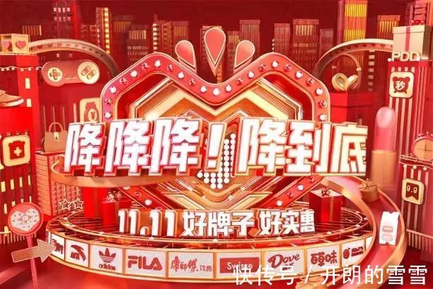 品牌|拼多多给国货品牌加了一把火