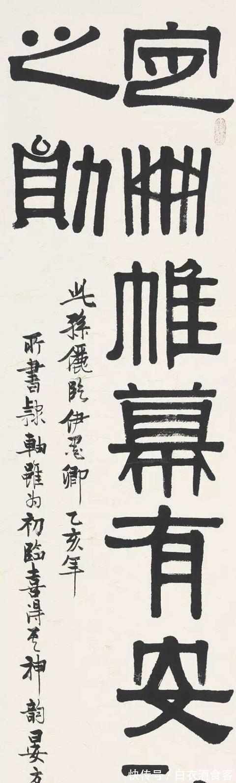 徐静蕾&孙俪和徐静蕾书法,受到网友的赞美,却受到专家的批评:没入门!