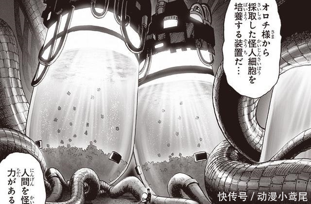 一拳超人|一拳超人漫画155话解读：神级怪人首次亮相