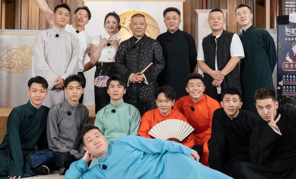 群口|天津卫视德云春晚官宣,人员节目已定,栾云平的头九群口还有望吗