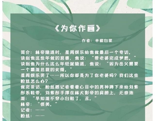 追妻之路&五本现代甜宠文推荐:爱你十二年,我却依然做梦都想你