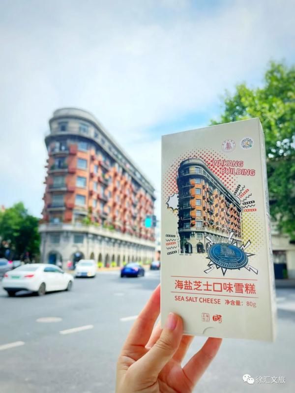 探索|【探索】城市地标变身美食！上海文创雪糕又添新款→