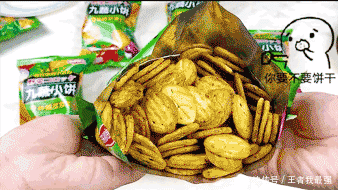 风靡|风靡全网的九蔬饼干,添加9种蔬菜,好吃又健康