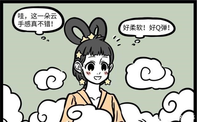 登场|非人哉阿拉丁神猴登场，孙悟空在织女的帮助下华丽变身