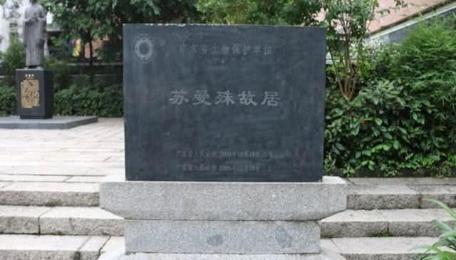  太苦|民国假和尚苏曼殊，因一生太苦酷爱吃甜食，35岁时死于肠胃病