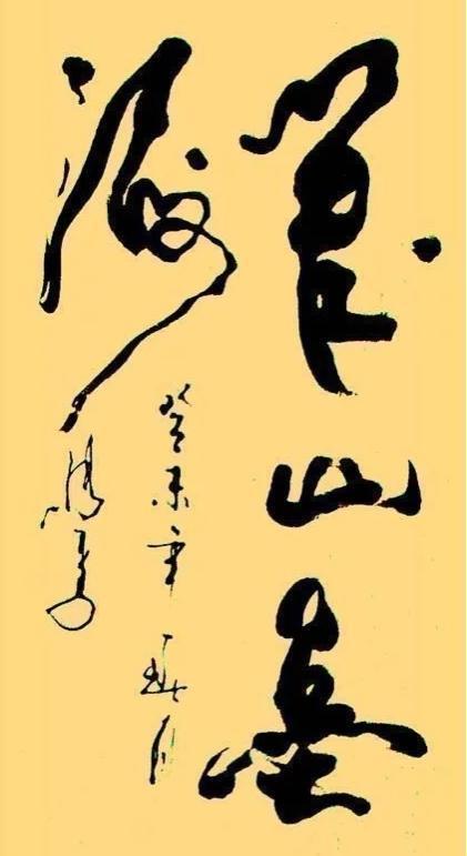 书法&马季大师的书法笔笔精妙,字字养眼,网友:可进一流水平!