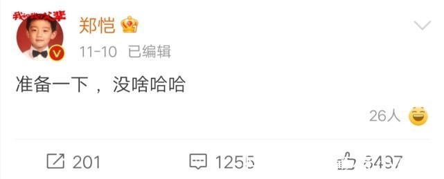 你说巧不巧?郑恺火锅店遭投资商拉横幅维权,郑恺当天就退股