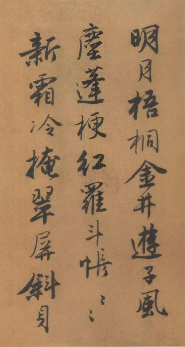 锦衣公子&唐伯虎书法太美了,不愧为“江南第一风流才子”!