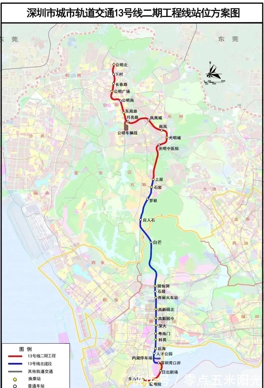 开发商|光明区,凤凰城-塘家第一工业区旧改