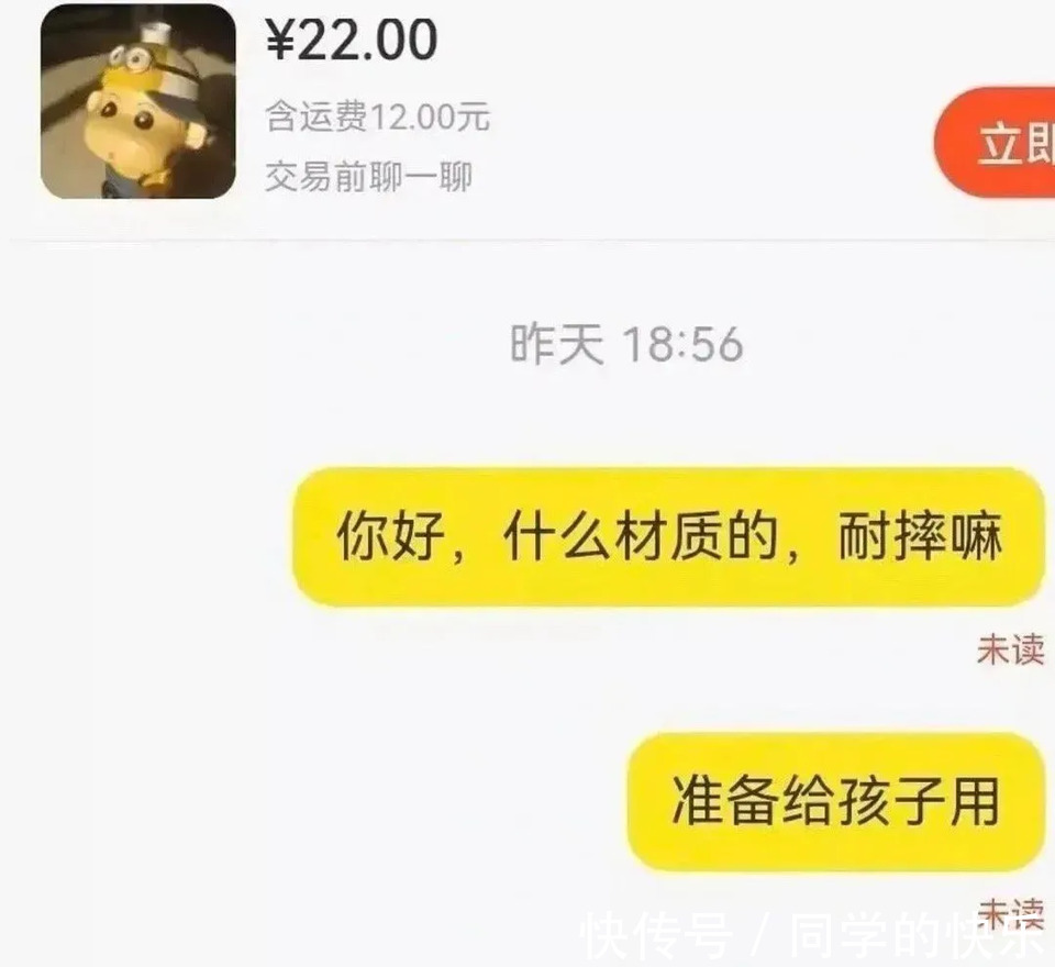 |今日段子:小伙年会中奖365天带薪年假,这算辞退吗?