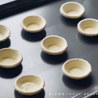 蛋挞皮|芝士虾仁蔬菜挞