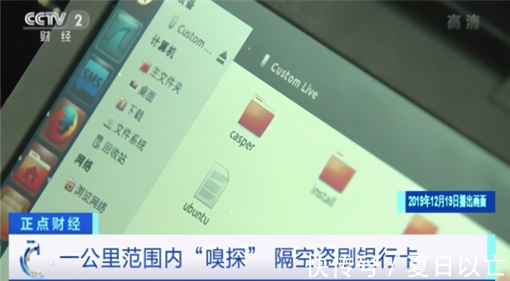骗子|骗子手段再升级？卡还在，钱没了，有人被盗走5万元，要留心了