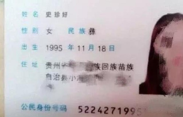 结婚证|“天生一对”结婚证火了,看完夫妻姓名,网友:孩子该取啥名?