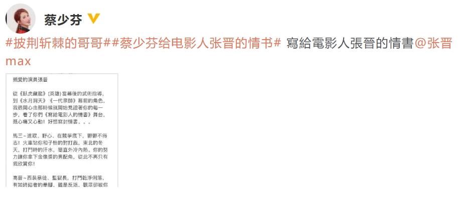 《哥哥》五公來襲，嫂子團驚喜助陣，集體撒狗糧讓人很羨慕！