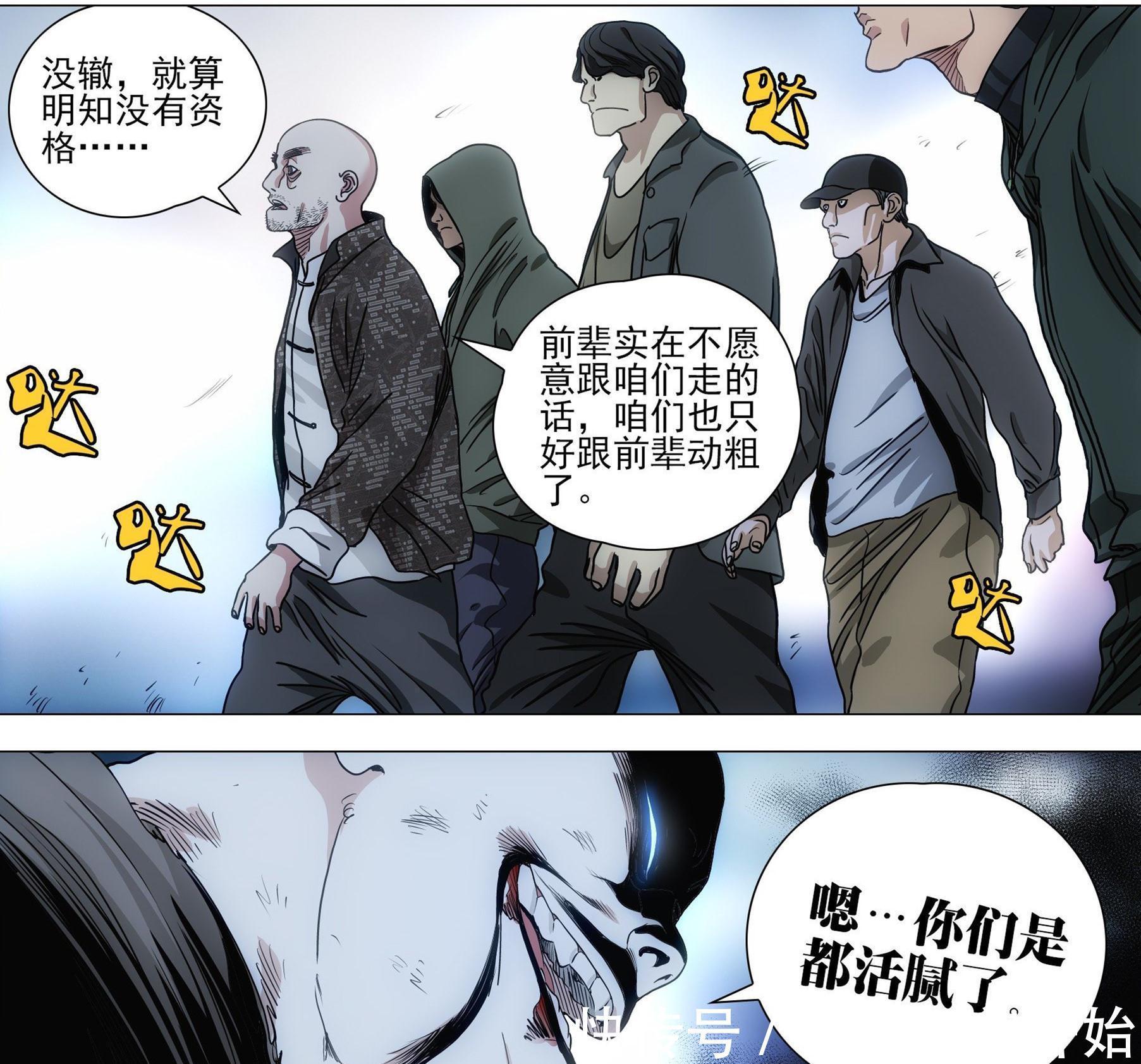 六库仙贼|一人之下547话，六库仙贼阮丰出手，秒杀马大姐的手下