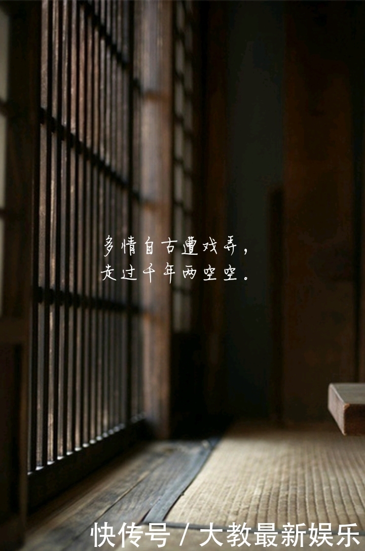 很好看的古风文字壁纸！！简约雅致