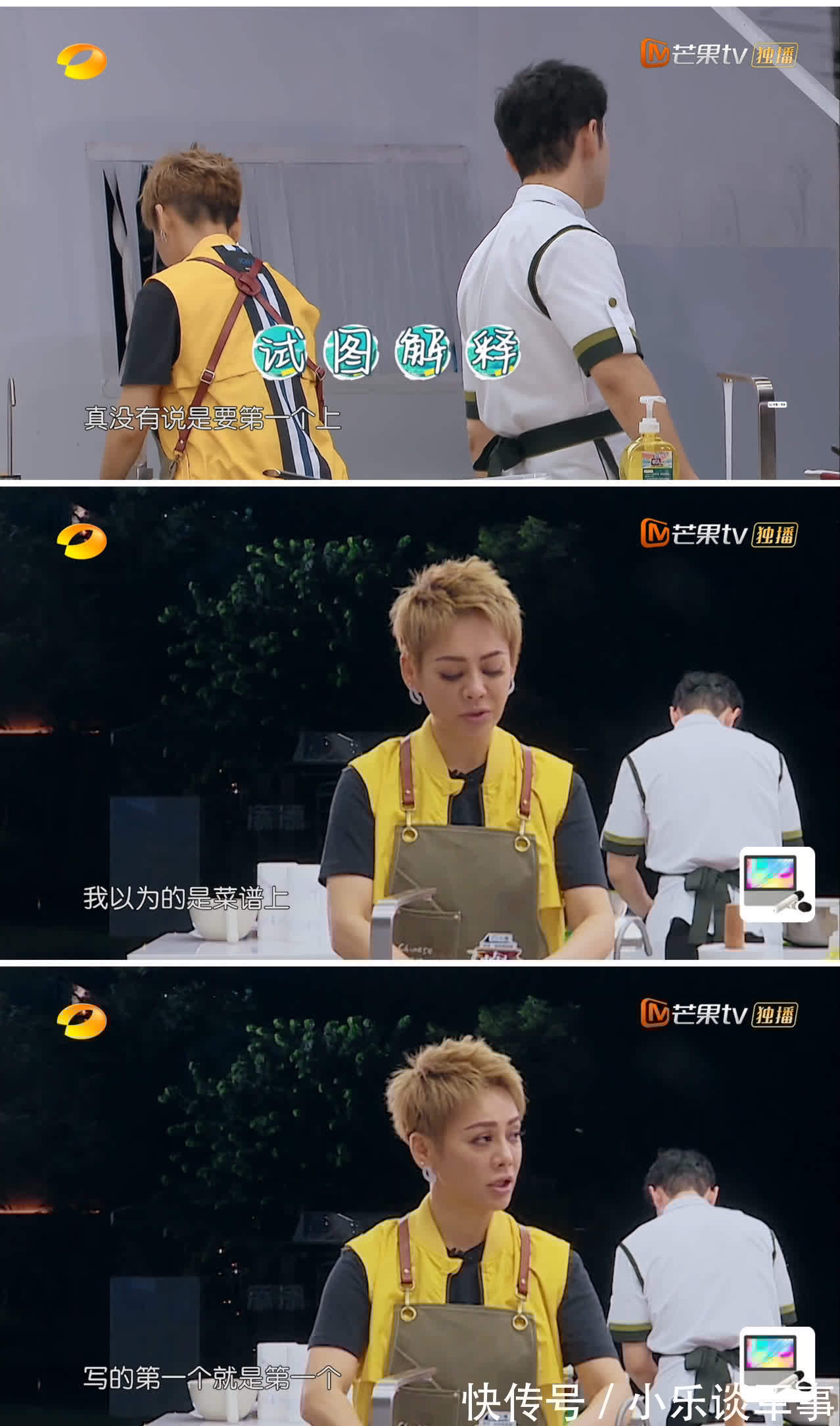 客人|还原宁静和黄晓明在《中餐厅5》吵架全过程，到底是谁蛮不讲理？