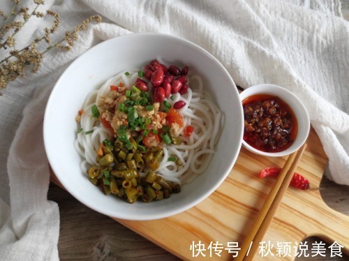 教你爽口解馋的凉拌米粉,简单易做又营养美味,吃的真过瘾