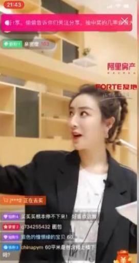 全民|全民经纪人尚未消停，618朗朗直播卖房，地产当真跌落神坛