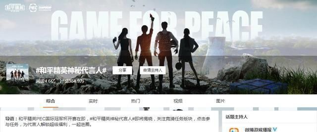 一同|顶流偶像天团爆燃来袭！11.15全世界特种兵和偶像一同进圈！