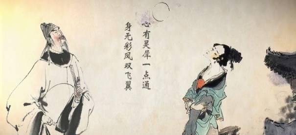 王晏媄@“心有灵犀一点通”上一句鲜为人知, 背后藏着李商隐不齿的爱情!