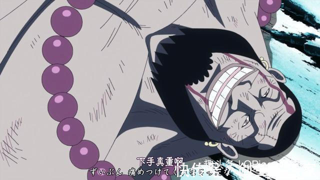 凯多|今非昔比,海贼王中的十一超新星现状如何有人登顶有人谢幕