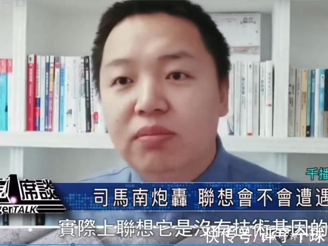 联想|说说一虎一席谈关于联想的这一期节目