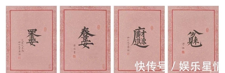 溥儒|汇集四海散珍，邦瀚斯中国书画网拍掇英