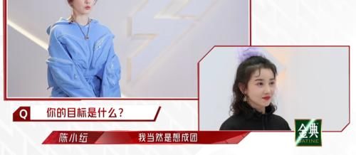 “浪姐”野心自白，那英第一名出道，杨丞琳李菲儿已想好成团名单