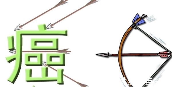 患癌|癌症活过十年以上的人,有哪些抗癌经验?坦言:三件事是关键