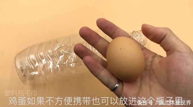 把毛巾塞进塑料瓶里,全家人都要抢着用,要是早知道就好了