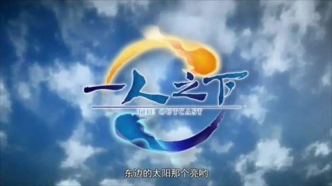 鹿晗|36集的《一人之下》真人劇將開拍！網傳鹿晗演張楚嵐，我能放心了