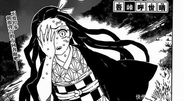 当得起|鬼灭之刃决战隐身的祢豆子,她真的还当得起女主之名吗!