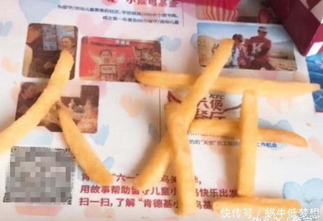 服务员|一个人是去吃肯德基,中途想上厕所,如此做,服务员秒懂不会收盘